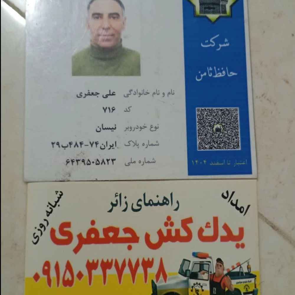 1776851689835.webp