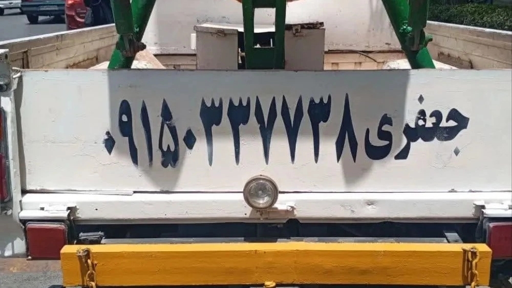 امداد خودرو نیشابور مشهد خدمات شبانه روزی در مسیر پرتردد خراسان امداد خودرو نیشابور مشهد خدمات شبانه روزی در مسیر پرتردد خراسان